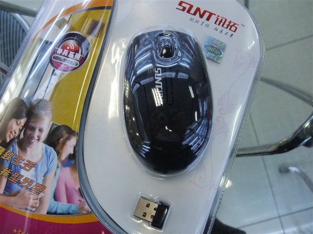 sunt神兵小将v80知性银鼠标产品图片6(6/7)