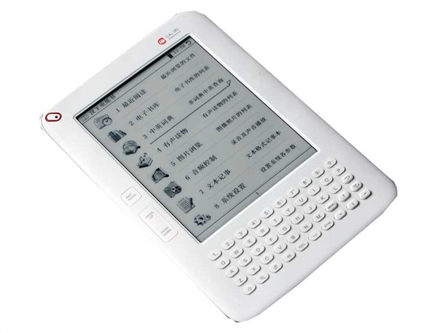 汉王f30电子书产品图片46(46/105)