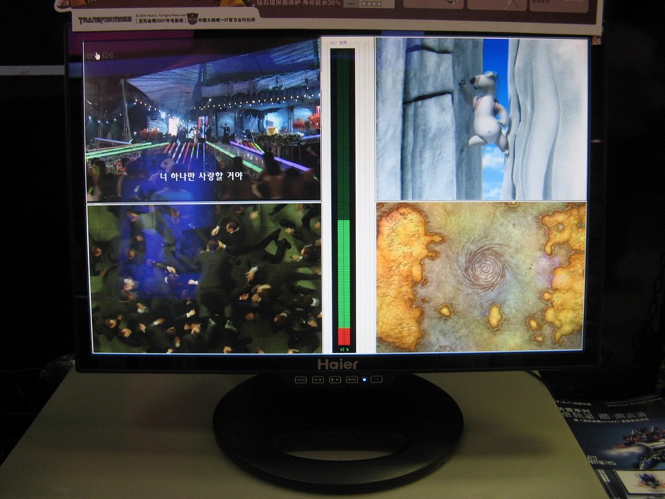 海尔 轰天雷 h5-b066图片_it168触屏版>