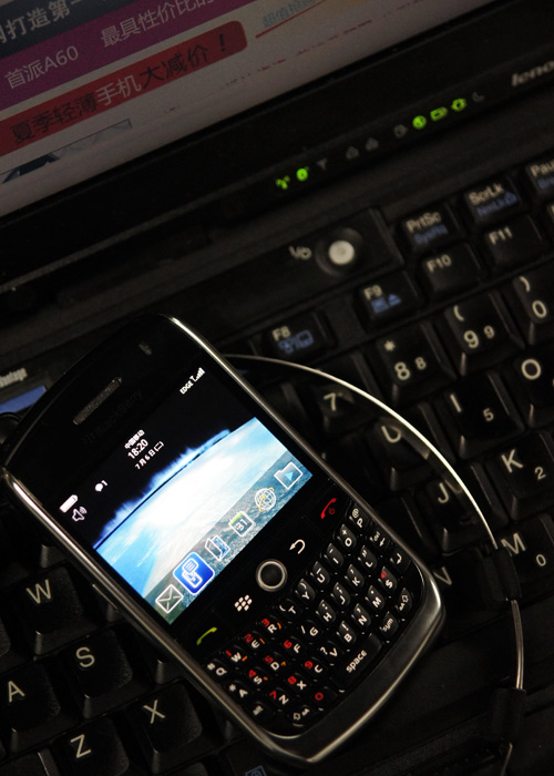 黑莓8910(移动版)图片_it168触屏版>