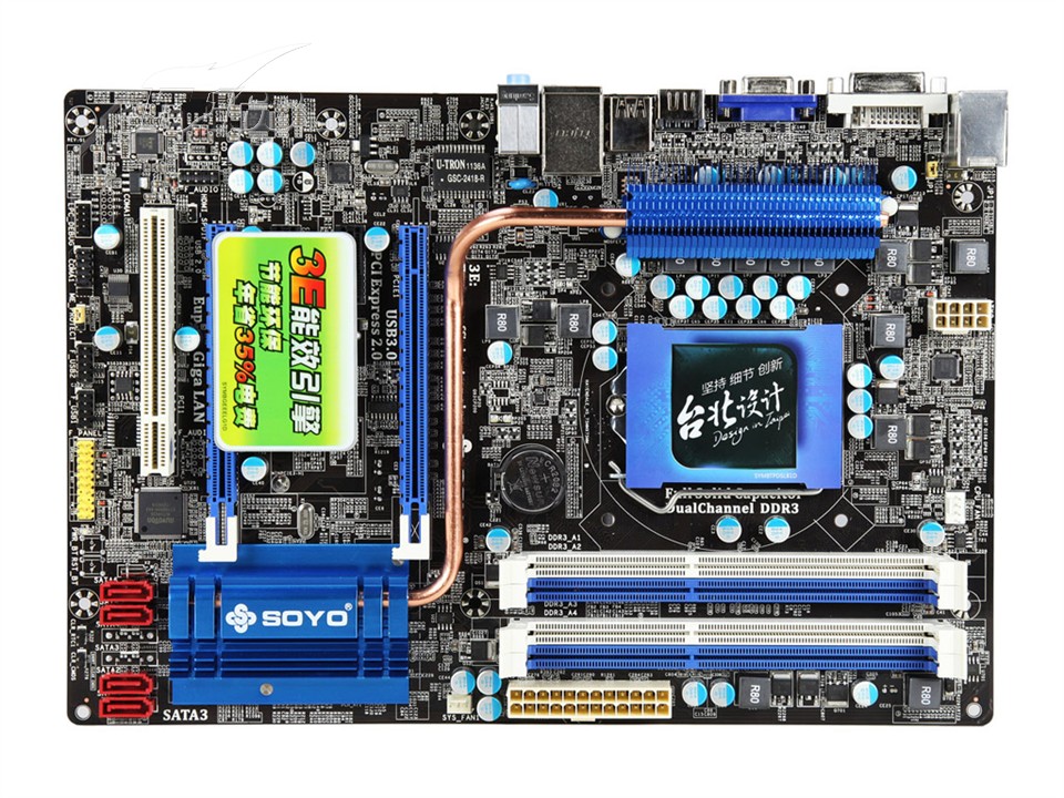 梅捷sy-h61u  节能版图片_it168触屏版>