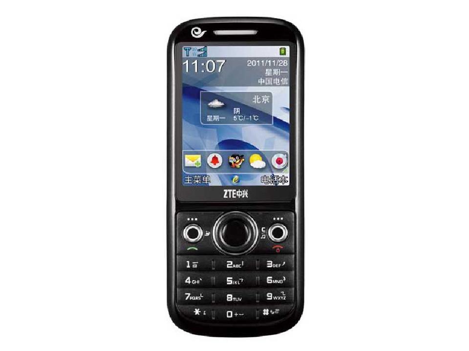 中兴r518s 电信版