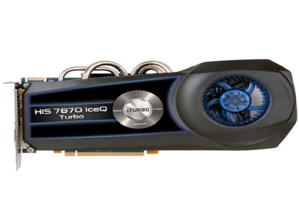 his 7870 iceq turbo 2gb 1100/4800mhz 2g/256bit gddr5显卡图片_it