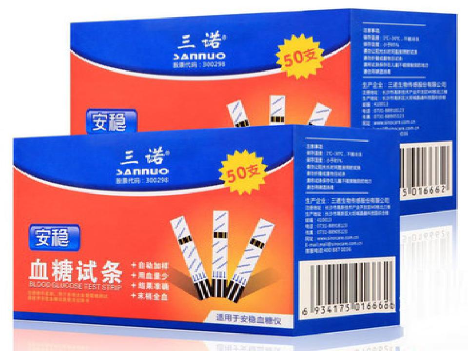 三诺 三诺(sannuo)安稳血糖试纸(独立装50条 50支采血针)图片_it168